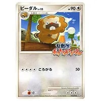 ミュウツー [乱戦!ポケモンスクランブル×ポケモンカードゲーム] 009