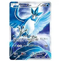 カメックスEX [XY BREAK スターターパック カメックスver.] 20th 073