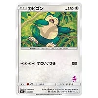 ゲッコウガV(キラ仕様) [ファミリーポケモンカードゲーム] SH 014/053