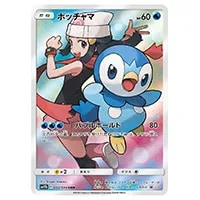 ポッチャマ CHR [ドリームリーグ] SM11b 052/049 買取 | ポケモン