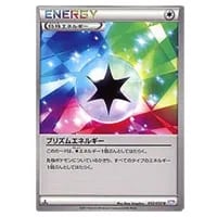 シェイミEX SR [サイコドライブ] BW3 053/052 買取 | ポケモンカード