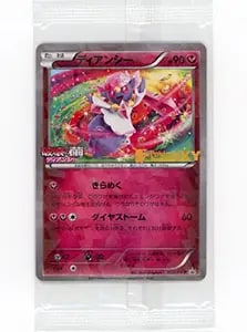 MディアンシーEX 093/XY-P 買取 | ポケモンカード買取ならもえたく！