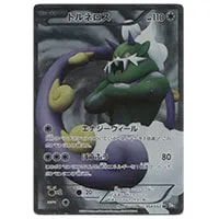 トルネロス SR [ブラックコレクション] BW1 054/053 買取 | ポケモン