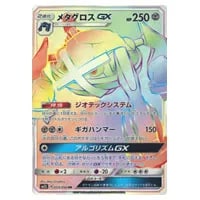 メタグロスEX 101/XY-P 買取 | ポケモンカード買取ならもえたく！