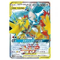 ファイヤー＆サンダー＆フリーザーGX UR [タッグオールスターズ] SM12a