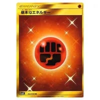ルガルガンGX HR [アローラの月光] SM2L 058/050 買取 | ポケモン