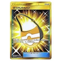 ジュカインGX SR [フェアリーライズ] SM7b 051/050 買取 | ポケモン