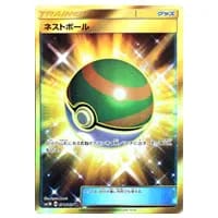 ブラッキーGX SR [コレクション ムーン] SM1M 063/060 買取 | ポケモン