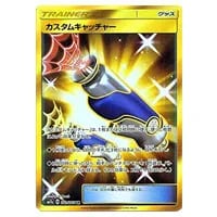 ジャッジマン SR [迅雷スパーク] SM7a 066/060 買取 | ポケモンカード