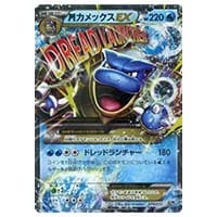 ピカチュウ [XY BREAK スターターパック] 20th 018/072 買取