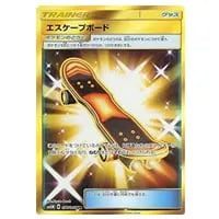 パルキアGX HR [ウルトラムーン] SM5M 075/066 買取 | ポケモンカード