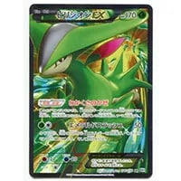 ふしぎなアメ UR [メガロキャノン] BW9 086/076 買取 | ポケモンカード