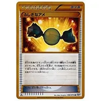 ヨノワール UR [メガロキャノン] BW9 085/076 買取 | ポケモンカード