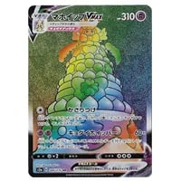 ソード＆シールド 強化拡張パック 伝説の鼓動(シュリンク未開封BOX