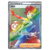 いちげきウーラオスVMAX HR [一撃マスター] S5I 085/070 買取