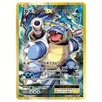ピカチュウ C [20th Anniversary] CP6 033/087 買取 | ポケモンカード