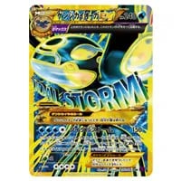 ゲンシグラードンEX UR [バンデットリング] XY7 094/081 買取