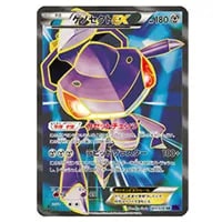 ゲノセクト 232/BW-P 買取 | ポケモンカード買取ならもえたく！
