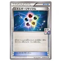 アクア団のカイオーガEX RR [マグマ団VSアクア団 ダブルクライシス