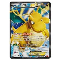ニンフィア R [ライジングフィスト] XY3 067/096 買取 | ポケモン