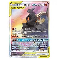 カビゴン R [ダブルブレイズ] SM10 076/095 買取 | ポケモンカード買取