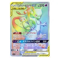 ヤドン＆コダックGX SR [ミラクルツイン] SM11 095/094 買取