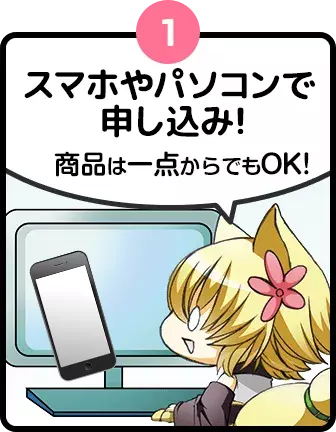 買取】MXちゃん 1/7 プラスチック製塗装済み完成品 フィギュア買取