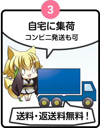 ジャンボカード ピカチュウのなつやすみ [旧裏面] コロコロコミック