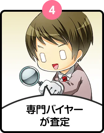 カスミのサニーゴ [劇場限定VSパック] 004/018 買取 | ポケモンカード