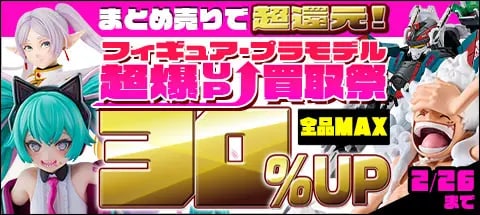 買取】おねがいティーチャー 風見みずほ（1/7スケールPVC塗装済み完成