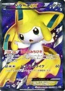 メガロキャノン 買取 | ポケモンカード買取ならもえたく！