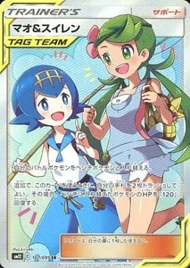 オルタージェネシス 買取 | ポケモンカード買取ならもえたく！