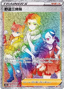 ダークファンタズマ 買取 | ポケモンカード買取ならもえたく！