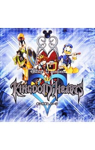 KINGDOM HEARTS」オリジナル・サウンドトラック: 中古 | ゲーム | CDの