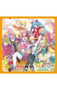 ワンダーランズ×ショウタイム SEKAI ALBUM vol．2: 中古 | ワンダー