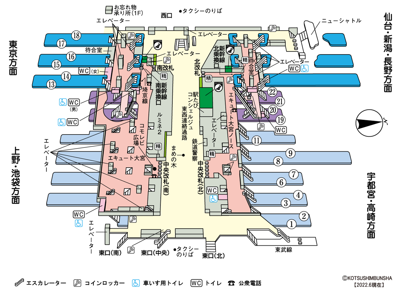 駅情報・時刻表 | 埼玉新都市交通株式会社 ニューシャトル