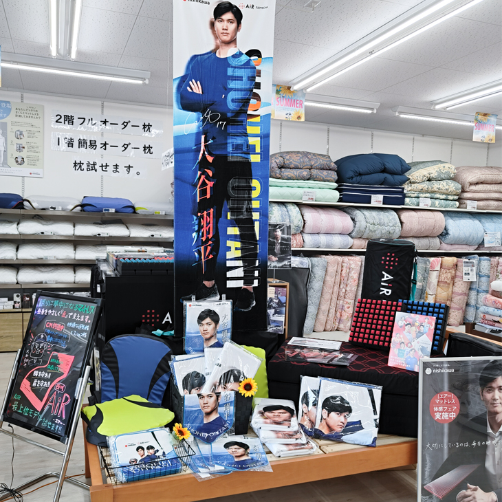 大谷翔平選手 の西川オリジナルタオルを 8 月、数量限定で発売