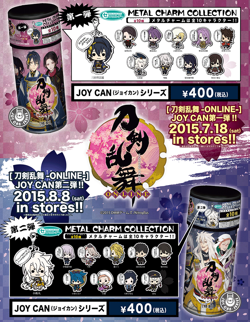 Products｜ ｜株式会社NEO GATE