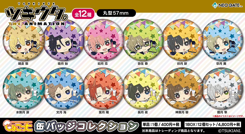 Products｜ ｜株式会社NEO GATE