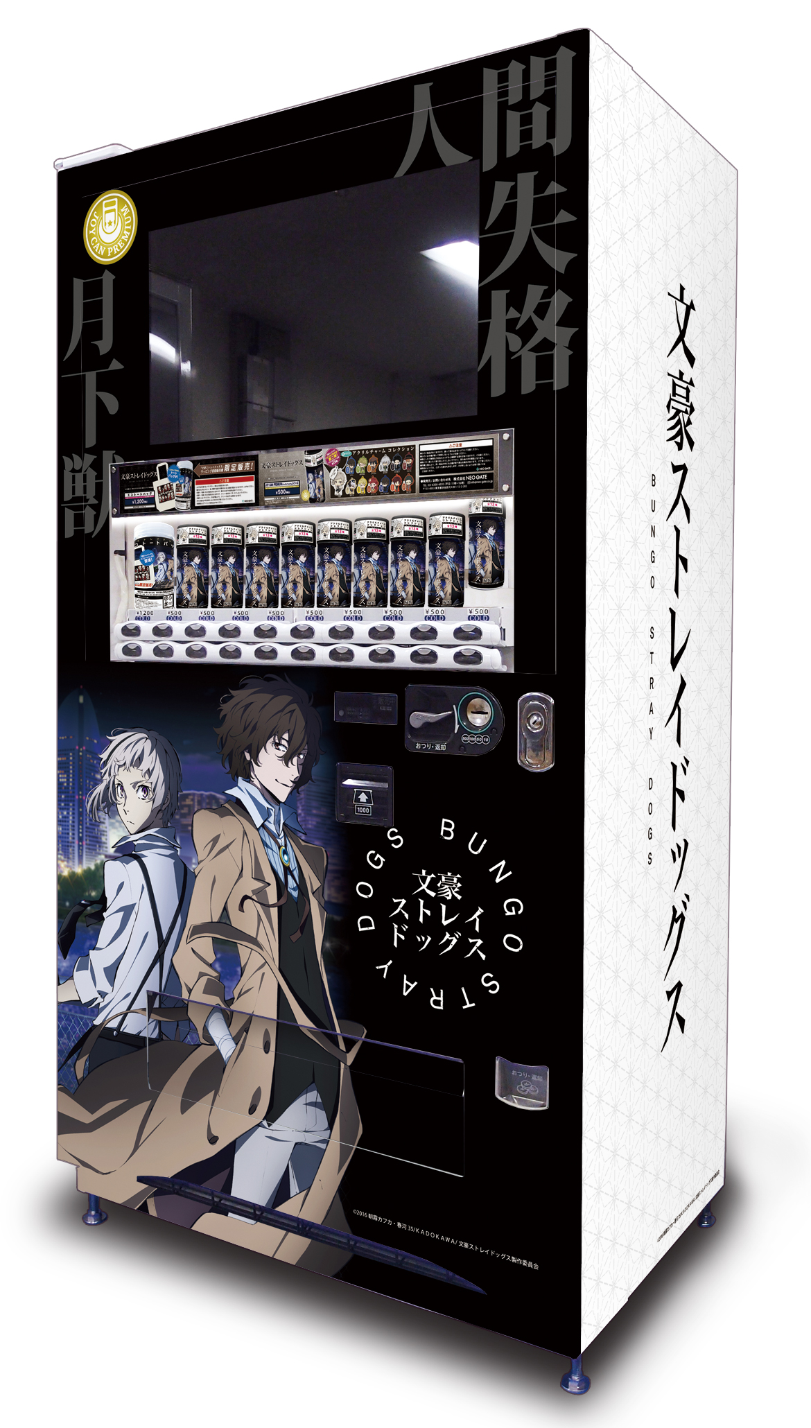 Products｜ ｜株式会社NEO GATE