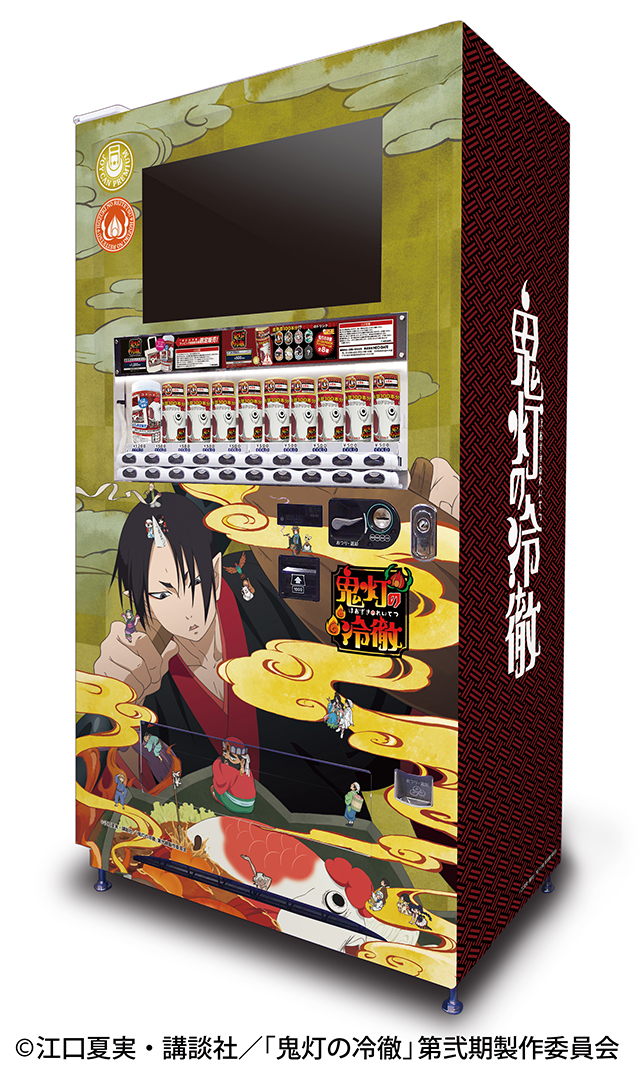 Products｜ ｜株式会社NEO GATE