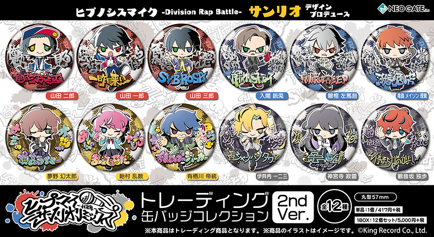 Products｜ ｜株式会社NEO GATE