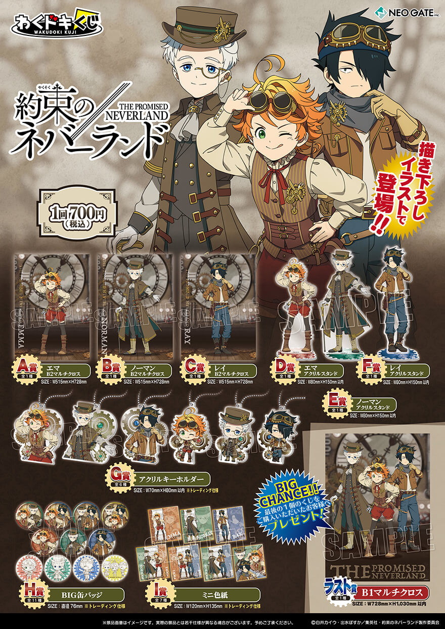 Products｜ ｜株式会社NEO GATE