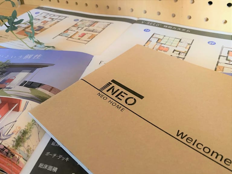 お問い合わせ - ネオホーム熊本