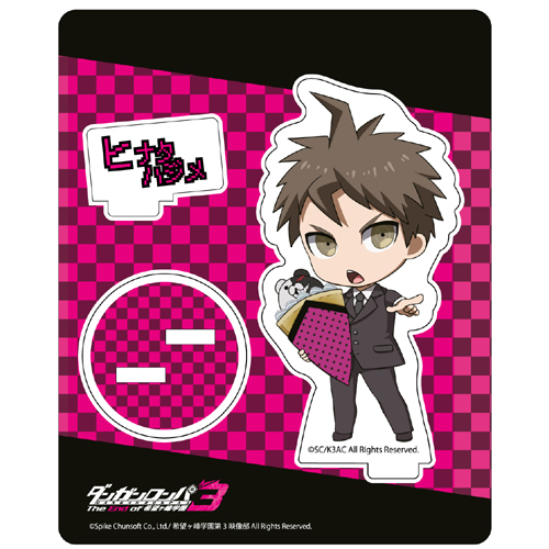 ダンガンロンパ 3 アクリルスタンド 日向創 グッズ - Neowing