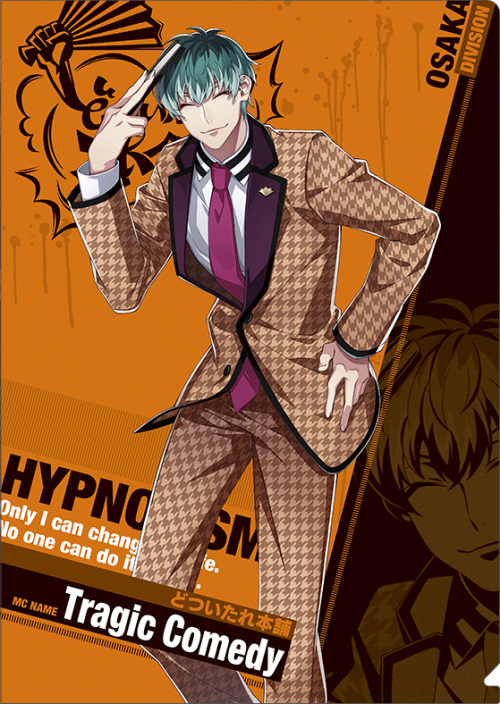 ヒプノシスマイク -Division Rap Battle-』 クリアファイル / 白膠木簓