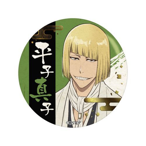 BLEACH 千年血戦篇 箔押し和紙缶バッジ 平子真子 グッズ - Neowing