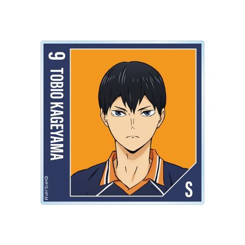 ハイキュー!! 影山飛雄 ユニフォーム Ver. アクリルコースター グッズ