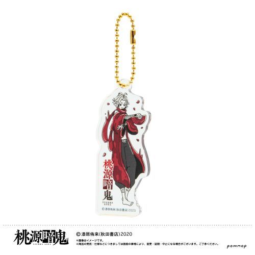 桃源暗鬼 ゆるスタ アクリルキーホルダーコレクション BOX グッズ