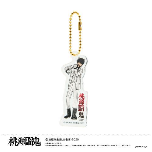 桃源暗鬼 ゆるスタ アクリルキーホルダーコレクション BOX グッズ